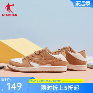 中国乔丹板鞋2024春季拼接撞色休闲鞋低帮运动皮面鞋子男鞋潮