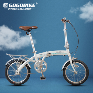 gogobike构构16寸成年人，男女式超轻便携小型铝合金，折叠自行车单车