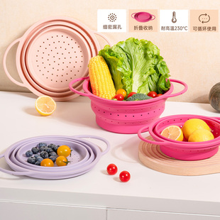 OTB铂金硅胶沥水篮神器厨房蔬菜水果洗菜盆家用折叠漏盆置物篮子