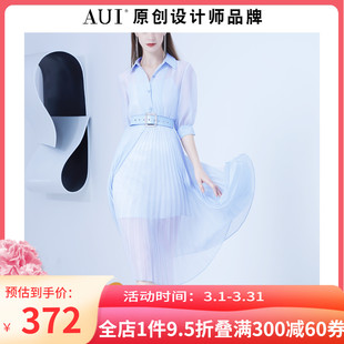aui蓝色气质名媛雪纺连衣裙，夏2023年百褶长裙收腰显瘦衬衫裙