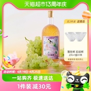 落饮乌龙葡萄茶果酒女士低度甜酒500ml×1瓶12度青梅酒微醺少女酒