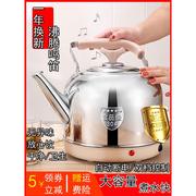 烧水壶304不锈钢电热水壶家用大容量茶壶电壶自动断电一体电水壶