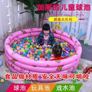 充气儿童城堡儿童小型游泳池农村里的玩具气垫家庭海洋球小号居家