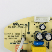 小熊紫砂煲电炖锅配件线路板DDG-D5E0N1电源板主控板 电脑板主板