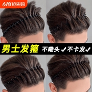 时尚男士发箍洗脸发卡不勒头黑色隐形头箍女波浪背头发捆潮男头饰