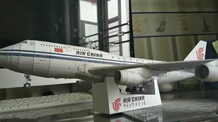 1 144DIY手工拼装立体纸模型B747-400中国国际 航空客飞机3D折