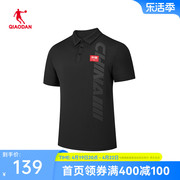 中国乔丹男装短袖，t恤男2024夏季polo衫男士，休闲翻领运动上衣