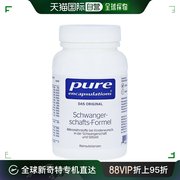 雀巢倍宜pureencapsulations健康孕妇维生素60粒活性叶酸