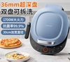 九阳加深电饼铛早餐机煎烤烙饼机双面加热悬浮设计jk30-gk565