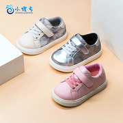 小螺号春秋男女童，板鞋软底宝宝鞋，1-3-6岁儿童休闲防滑学步运动鞋