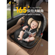 提篮式汽车婴儿童安全座椅0-15月新生儿宝宝，车载家用摇篮可坐可躺