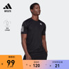 adidasoutlets阿迪达斯男装夏速干网球，运动上衣圆领，短袖t恤