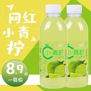 0脂0能量小青柠果汁饮料网红360ML柠檬水整箱维生素C果味饮料