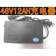 48V12AH充电器48V20AH60V12AH60V20AH方孔电动车充电器铅酸