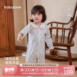 babylove女宝宝连体衣春秋，纯棉衣服婴儿，哈衣清新甜美春装晴鸽送果