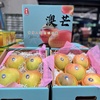惠翕国产澳芒礼盒装树上熟海南特产新鲜当季时令水果川渝