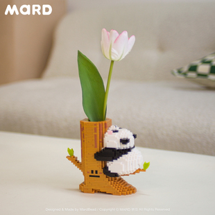 MARD原创 微型小颗粒 拼装拼插 大熊猫花花立体积木 笔筒礼物玩具