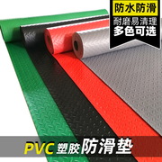 PVC可擦免洗地毯地垫客厅过道门厅厨房防水室内外耐磨塑料防滑垫