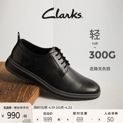 clarks其乐查特里系列男鞋英伦，风通勤百搭舒适透气休闲皮鞋