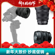 图丽11-18mmf2.8atx-m适用索尼广角aps-c画幅，e卡口微单相机镜头