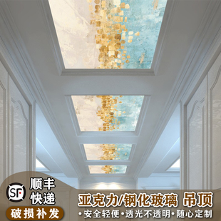 走廊艺术玻璃吊顶，装饰客厅玄关过道亚克力，透光板欧式天花顶部造型