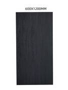 哑光通体黑色木纹砖乌木黑瓷砖，客厅餐厅卧室防滑地砖仿木纹地板砖