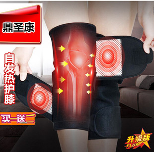 自发热护膝老寒腿夏季空调房超薄发热保暖护膝透气关节磁疗炎