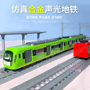 儿童地铁玩具带轨道高铁火车，动车摆件高速列车，广州合金玩具车模型