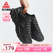 匹克OG-7000男鞋复古跑鞋男秋季透气跑步鞋休闲运动鞋女跑步鞋子