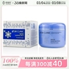 3W Clinic 3W诊所 水润睡眠面膜 滋润肌肤 柔软顺滑100ml