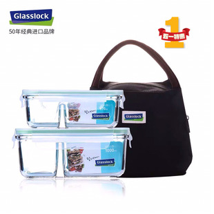 套装glasslock上班带饭耐热钢化玻璃，小容量饭盒微波分隔加热长方