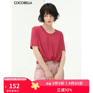 cocobella质感金属logo凉感针织，t恤女玫红色，多巴胺上衣ts125