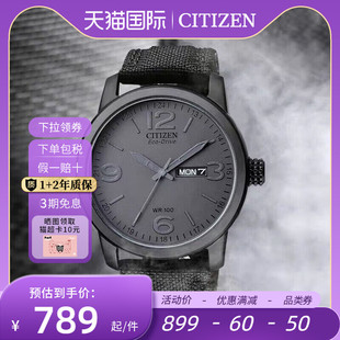 Citizen西铁城光动能尼龙表带运动休闲防水男士腕表BM8475-00F