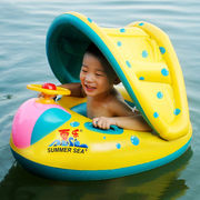 必在儿童带喇叭，方向盘遮阳蓬婴幼儿夏乐充气坐圈防晒游泳圈水上玩
