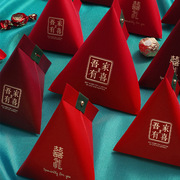 中式糖盒创意个性结婚伴手礼糖果礼盒包装婚礼中国风三角喜糖盒子