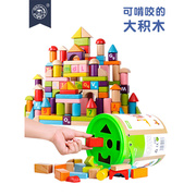 晨禾108粒儿童数字字母，积木拼装益智玩具宝宝桶装，木制积木拼图