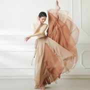 中国古典舞蹈服720度飘逸半身裙知否双层大摆裙美丽的神话演出服