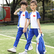 小学生校服春秋运动套装，2024中国风，蓝色儿童班服幼儿园园服冬