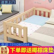 实木儿童床拼接床带护栏加长加宽婴儿床边小床拼接大床可