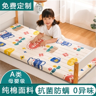 A类幼儿园床垫子婴儿垫被儿童学生宿舍单人上下铺床褥子铺底定制