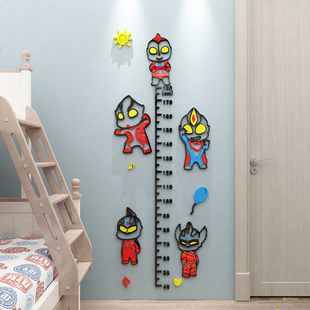奥特曼身高墙贴纸画3d立体可移除测量尺卡通，儿童房间墙面装饰布置