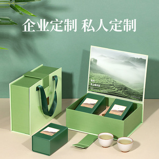 绿茶茶叶礼盒装空盒明前龙井2024新茶春茶，碧螺春白茶高档包装