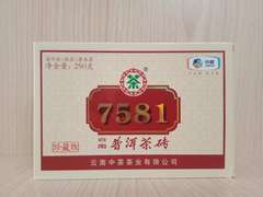 中粮中茶7581普洱茶砖熟茶