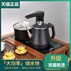 全自动上水电热烧水壶家用抽水泡茶桌专用茶台一体电磁茶炉具嵌入