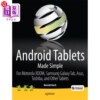 海外直订androidtabletsmadesimpleformotorolaxoomsamsunggalaxy，tabasustoshibandroid平板电脑制作简单