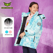 ROBOKIX冬季儿童羽绒服加厚保暖连帽外套中长款迷彩冲锋衣