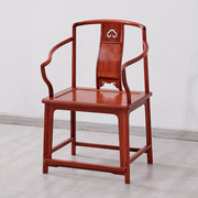 木果果木 缅甸花梨木大果紫檀南官帽椅子红木圈椅中式古典太师椅