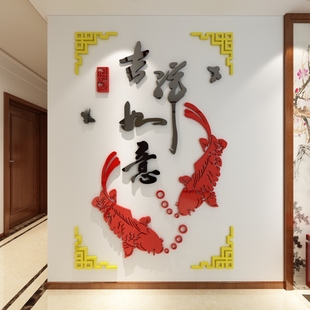 3d亚克力立体墙贴画客厅餐厅玄关房间墙壁装饰创意新年中国风墙贴