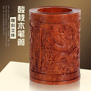 红木雕刻创意笔筒，中式手工艺品摆件实木雕刻红酸枝木木质花梨教