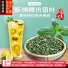 糯米香茶大口茶专用云南西双版纳普洱茶叶伴侣，糯米香叶晒干纯叶子